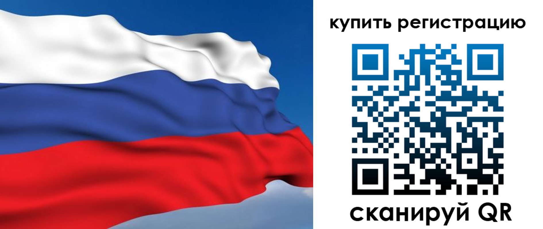 прописка регистрация в Чехове