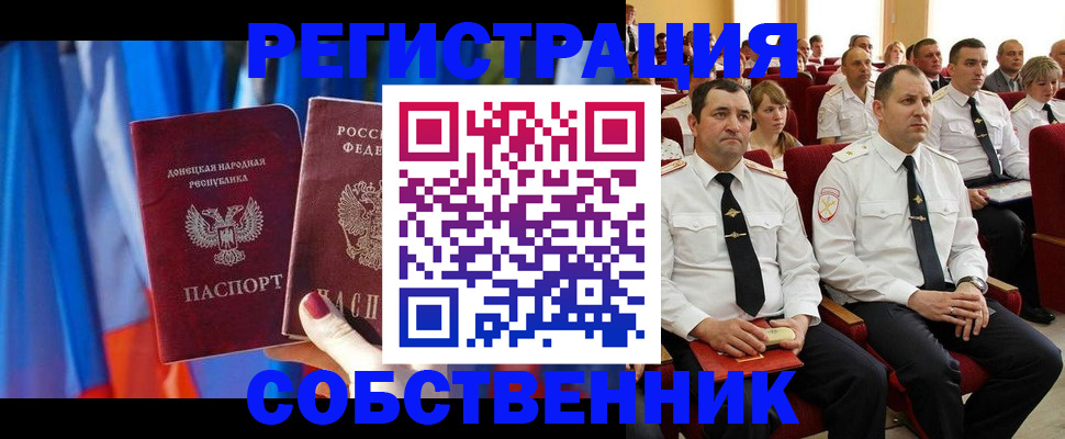 прописка поиск в Чехове