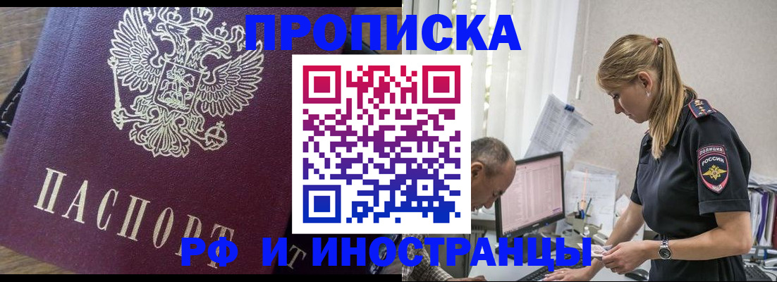 форма 3 в Чехове